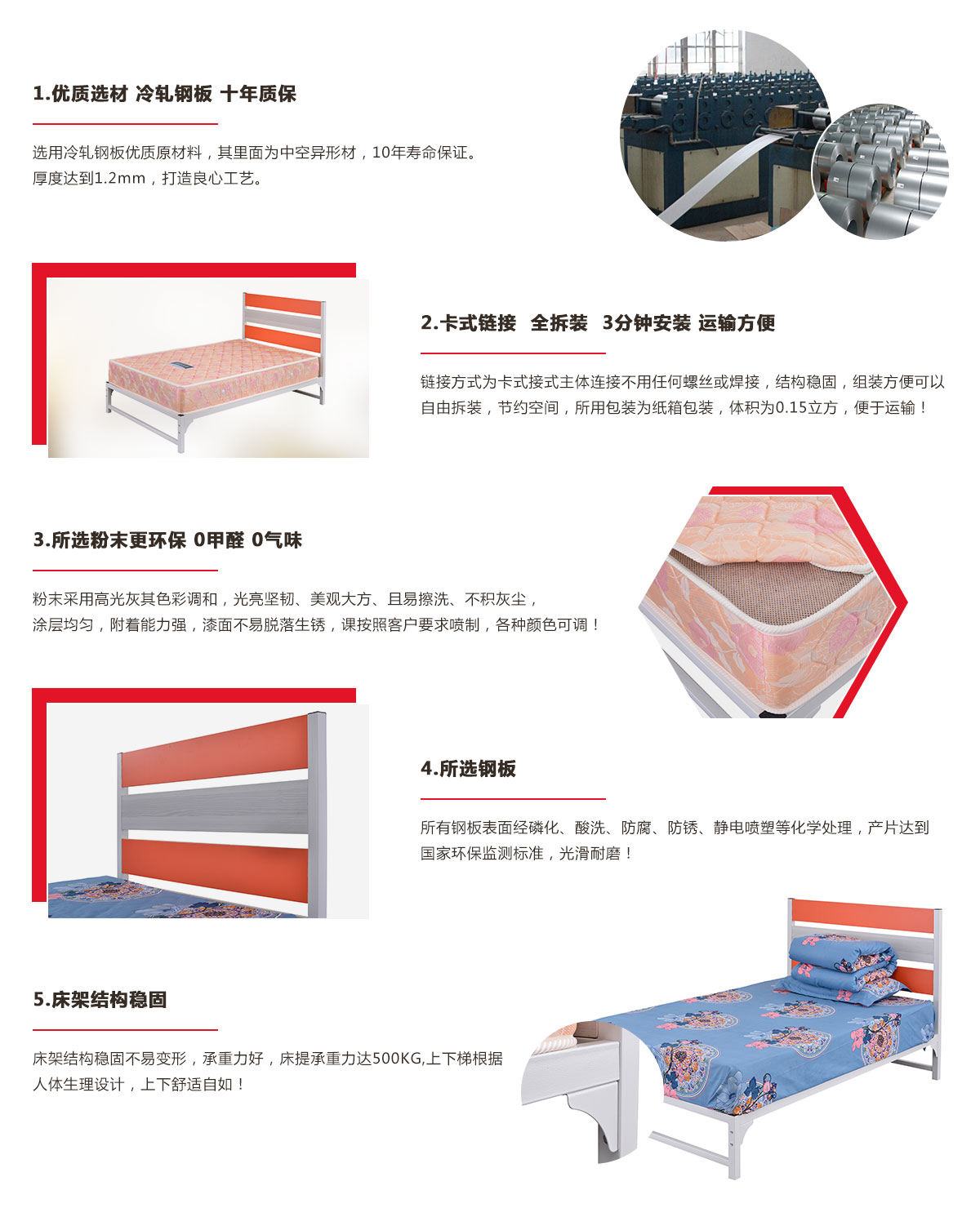 單層床，單層單人鐵架床定制廠家