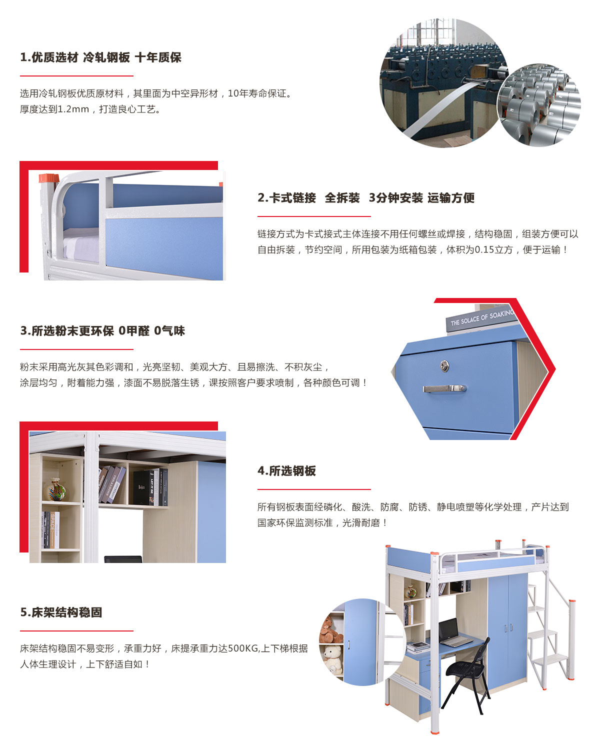 企業(yè)宿舍員工宿舍床，單人鐵架床