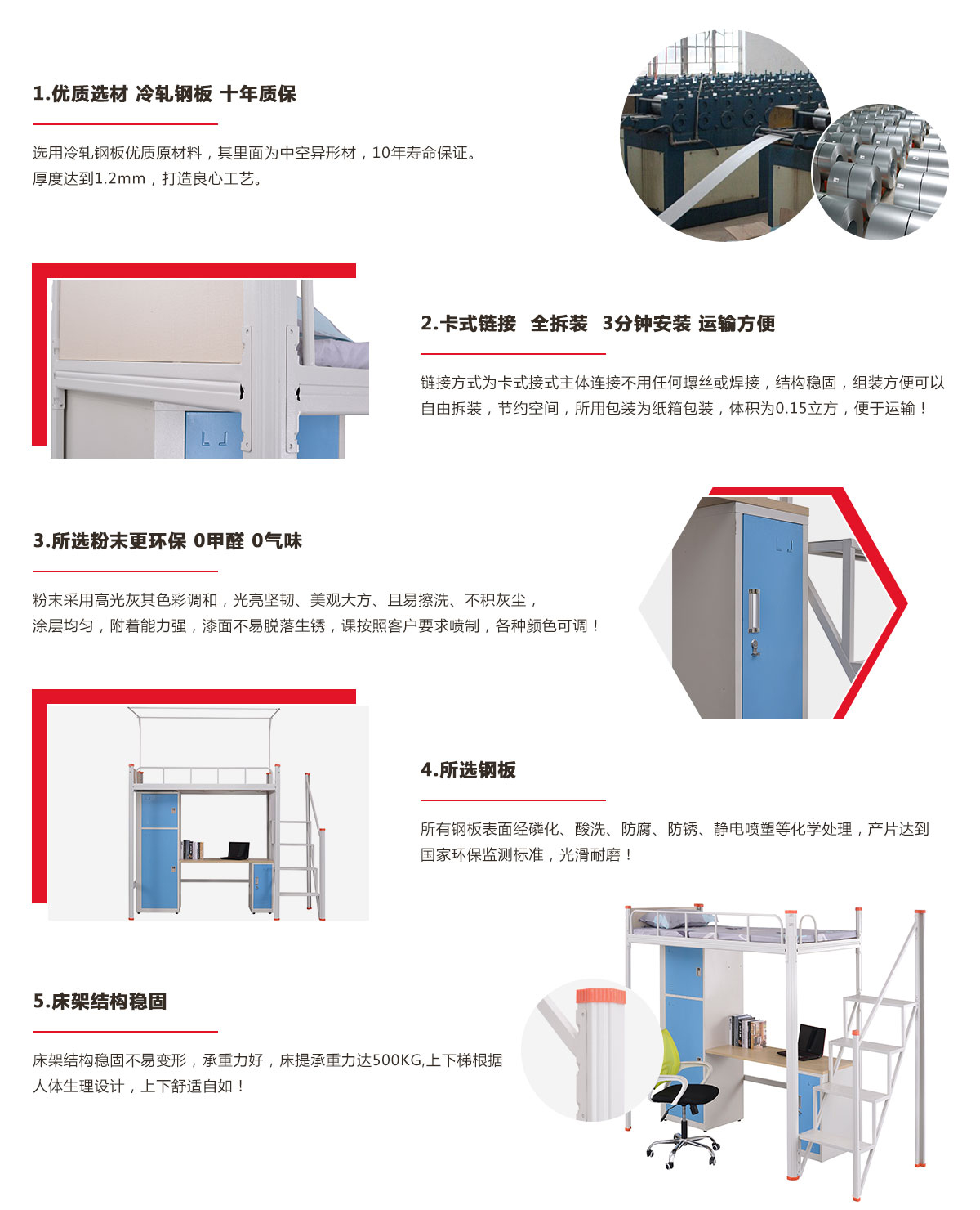 工廠員工宿舍床，鐵架床廠家定制