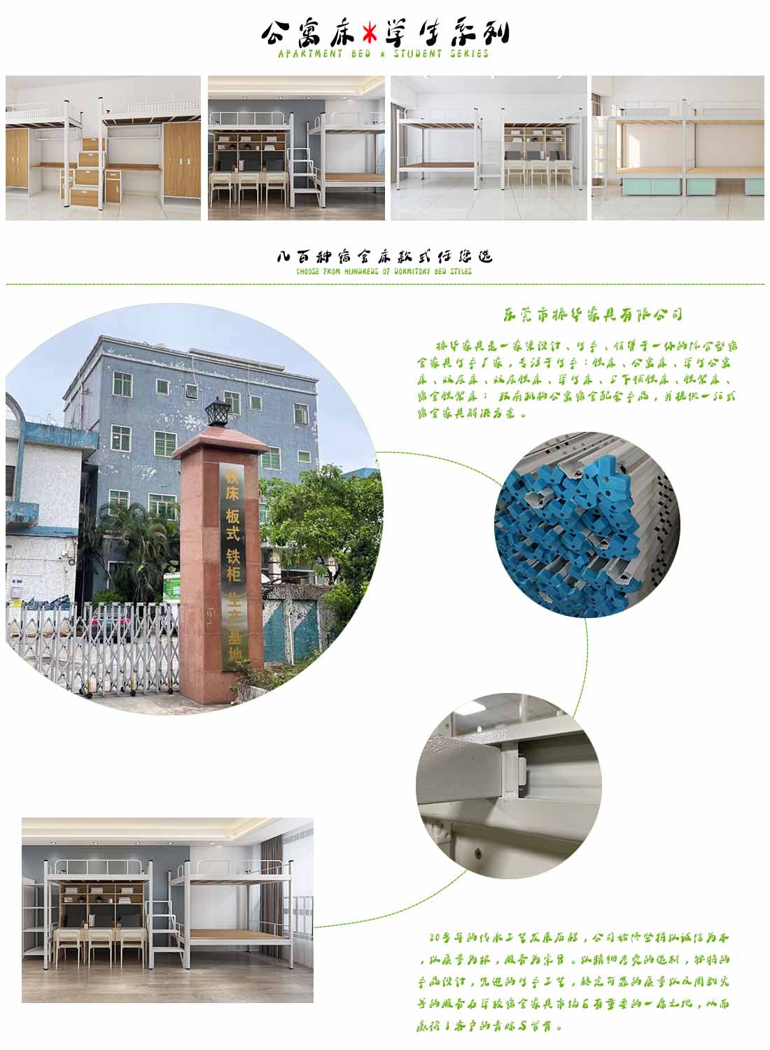 公寓用床廠家 遼寧學(xué)生公寓床