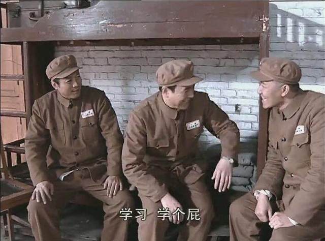 你知道李云龍睡過(guò)的床叫做什么？