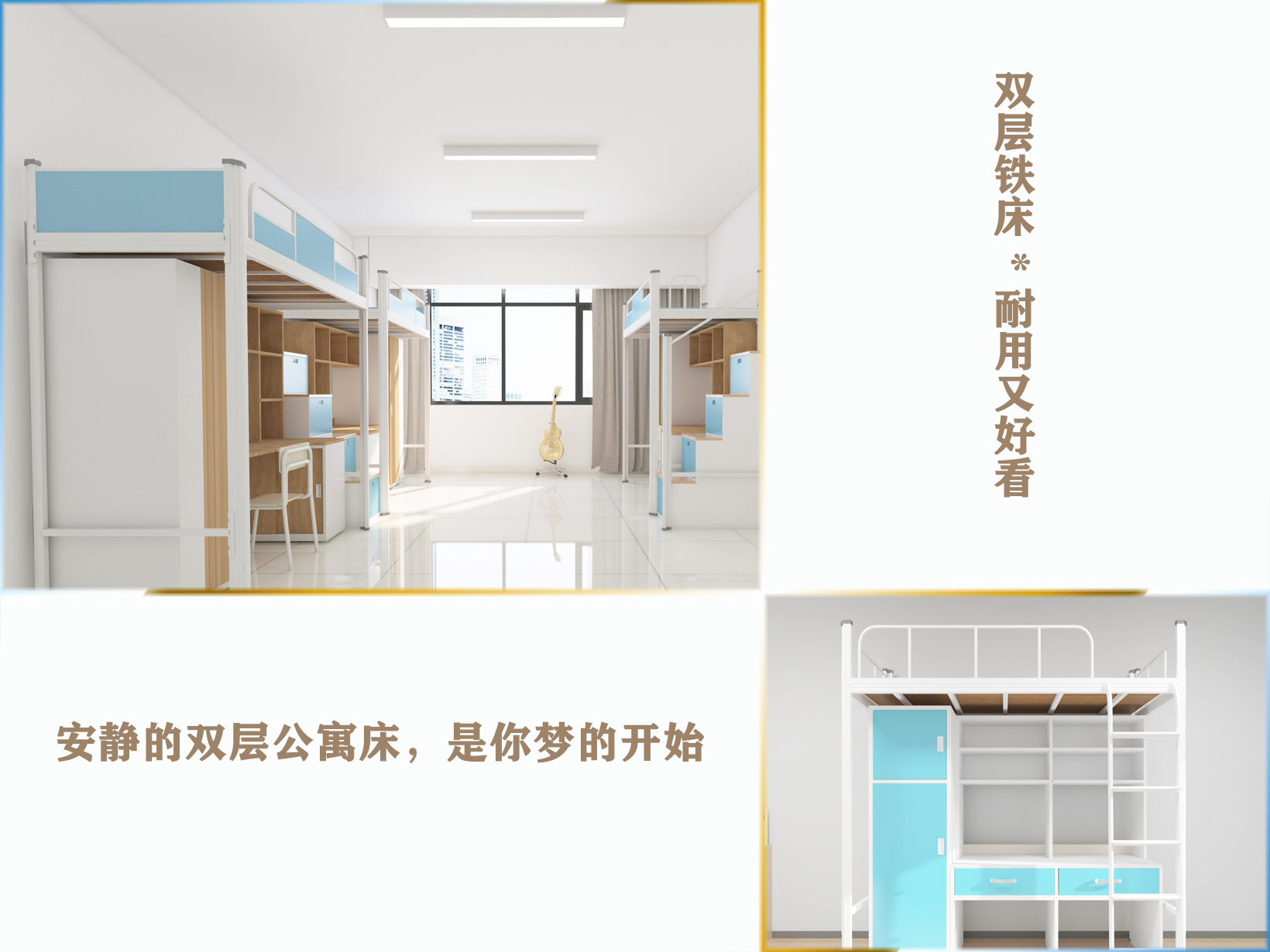 為什么要用冷軋鋼板制作雙層鐵床？