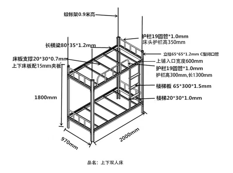 簡單設(shè)計雙層鐵床是什么體驗？
