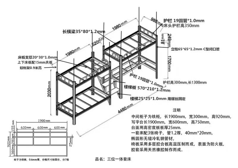 簡單設(shè)計雙層鐵床是什么體驗？