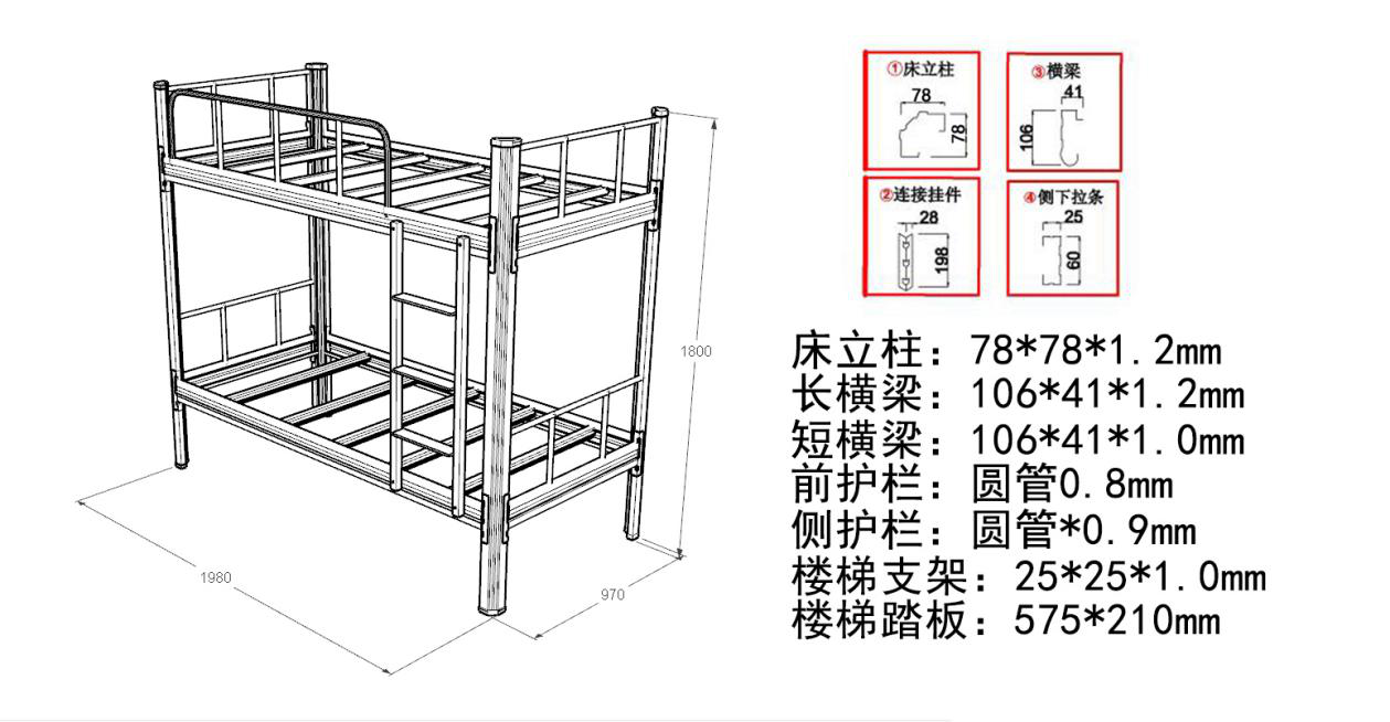 學(xué)生上下鋪鐵床尺寸是多少？