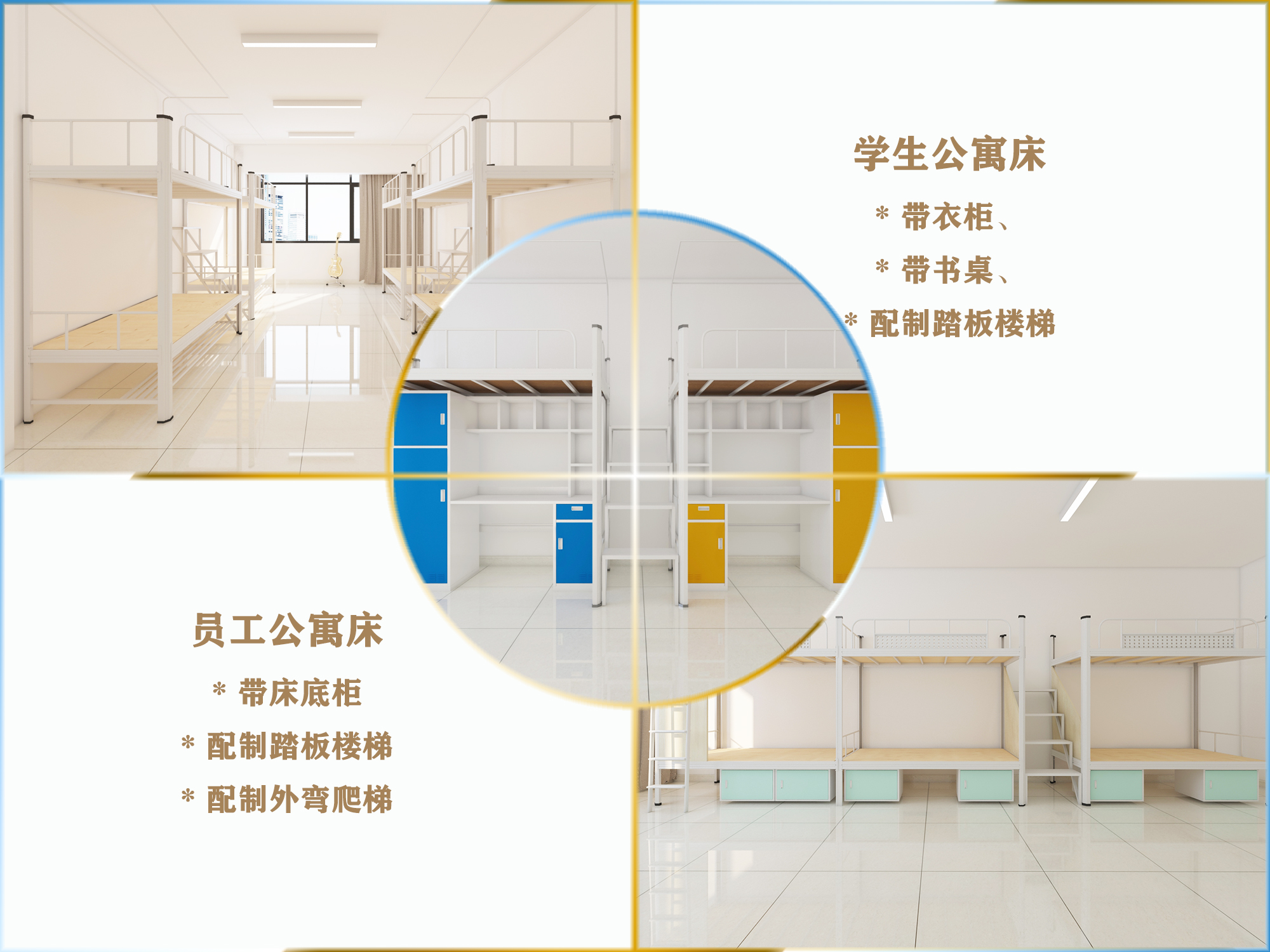 教你如何買一張學生公寓床？