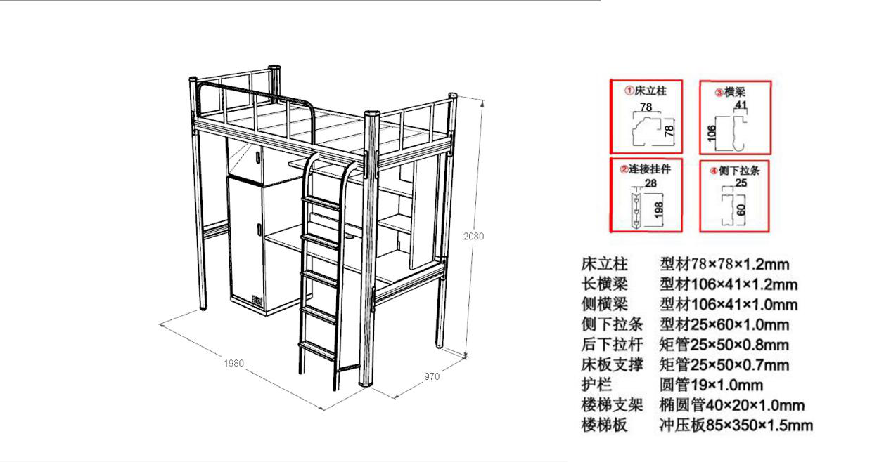 學(xué)生宿舍用的公寓床一般多大？