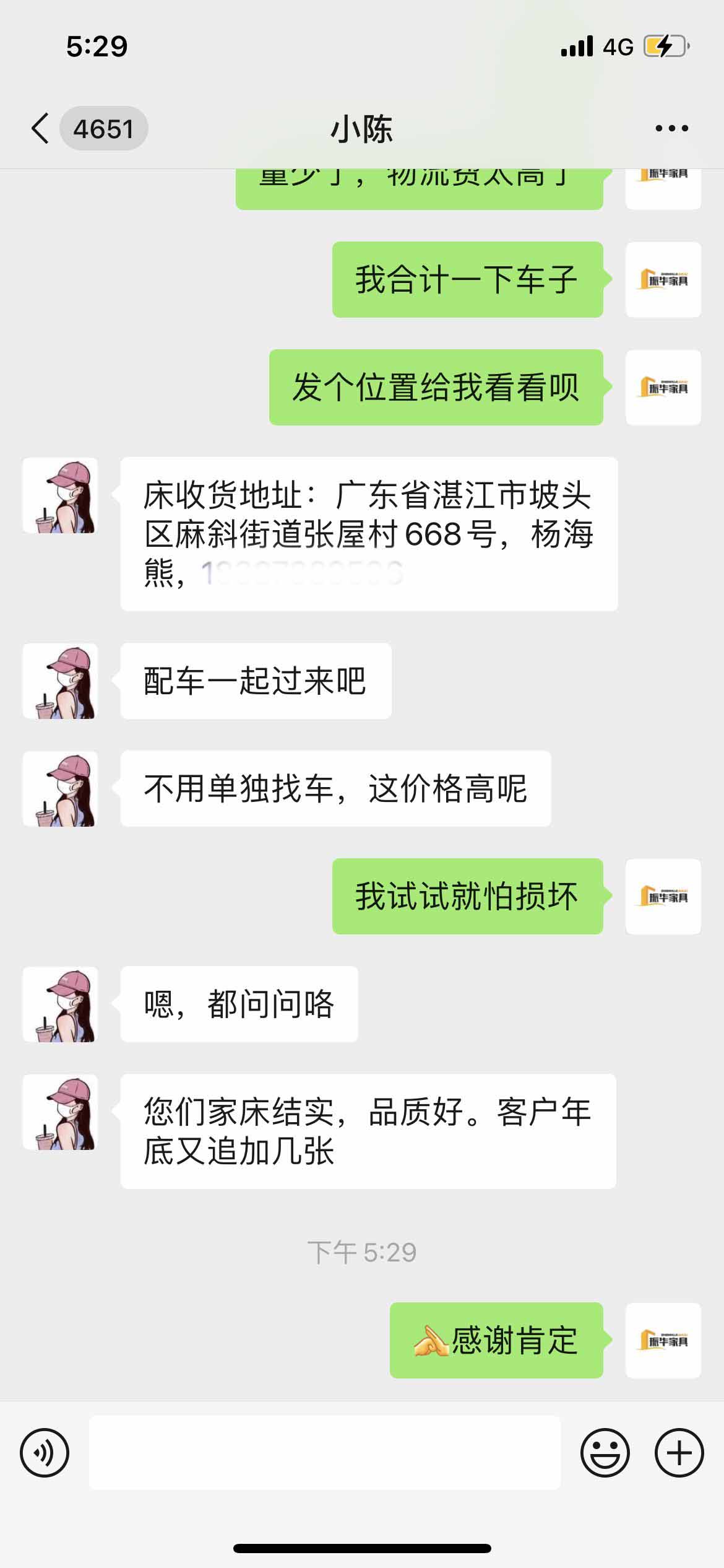我們鐵架床廠家得到客戶認可！