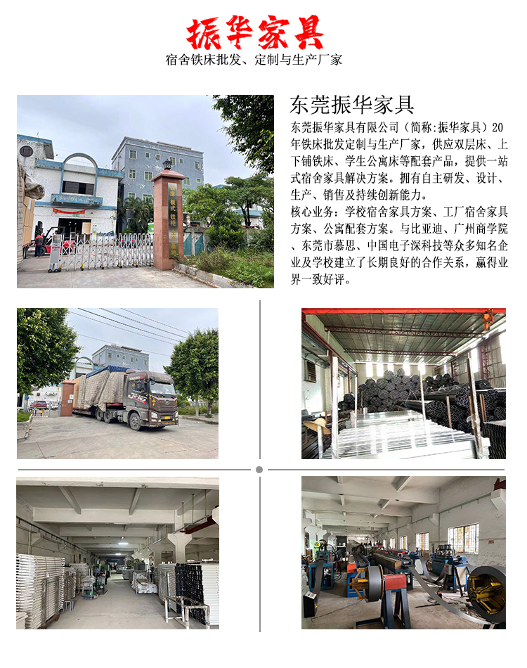 鐵床架子床生產廠家哪家好？